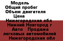  › Модель ­ BMW 520i › Общий пробег ­ 13 000 › Объем двигателя ­ 2 › Цена ­ 2 000 000 - Нижегородская обл., Нижний Новгород г. Авто » Продажа легковых автомобилей   . Нижегородская обл.